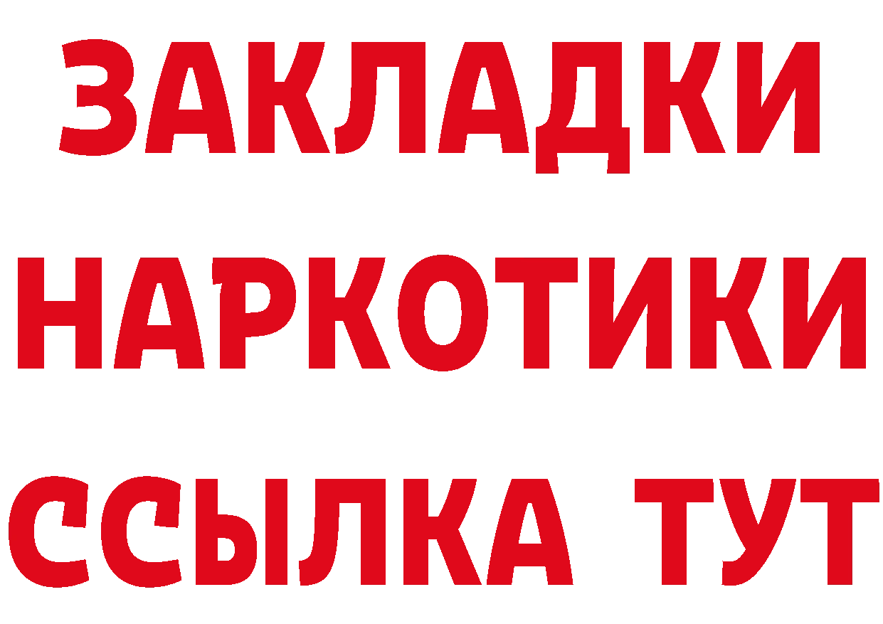 Кетамин VHQ ссылки сайты даркнета mega Серпухов